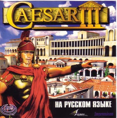 Цезарь 3